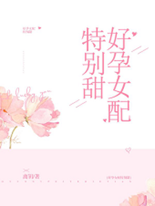主角是顾潇潇岳敏霍禹行司徒流风的小说_顾潇潇岳敏霍禹行司徒流风小说全文免费阅读