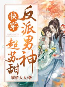 主角是景明帝楚王沈皇后先皇的小说_景明帝楚王沈皇后先皇最新小说