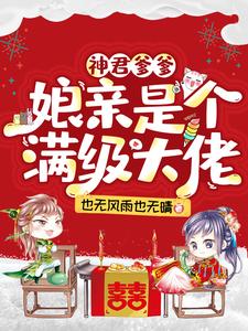 主角是苏灵儿苏凝秦胤的小说_苏灵儿苏凝秦胤全本免费阅读