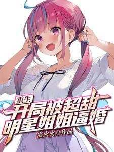 主角是江晨叶灵霜江父的小说_江晨叶灵霜江父最新免费