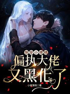 主角是梨久夜祁寒姜梨久沈芸的小说_梨久夜祁寒姜梨久沈芸全本章节阅读