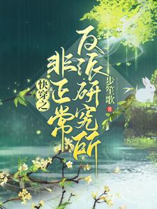 主角是顾言影白九苏子木苏子易的小说_顾言影白九苏子木苏子易最新全本小说