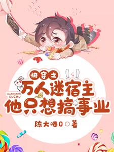 主角是林言苏言希的小说_林言苏言希最新免费