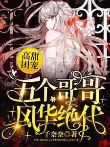 主角是许悠悠傅亦臻的小说_许悠悠傅亦臻小说全文免费阅读