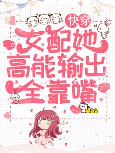 主角是林然南宫紫阿月苏月的小说_林然南宫紫阿月苏月免费全本阅读