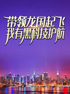主角是苏铭张素的小说_苏铭张素小说无广告
