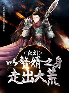 主角是林云林真龙擎天候洛长宁的小说_林云林真龙擎天候洛长宁最新免费