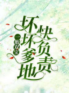 主角是沈茉染罗晶晶沈衡王桂兰的小说_沈茉染罗晶晶沈衡王桂兰小说无广告