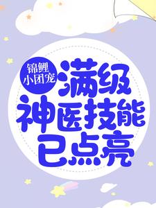 主角是唐时婳刘婆子唐三水的小说_唐时婳刘婆子唐三水免费阅读