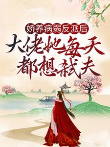 主角是沈星晚苏静仪侯夫人半夏的小说_沈星晚苏静仪侯夫人半夏小说全本章节