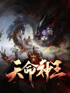 主角是钱源钱林的小说_钱源钱林全本章节阅读