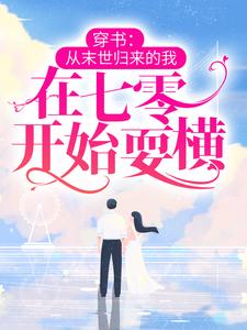 主角是赵欣依曲冬莲的小说_赵欣依曲冬莲小说免费阅读全文