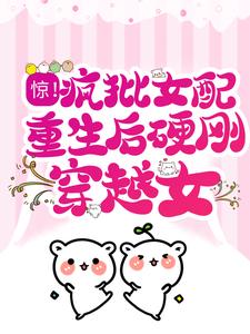 主角是崔绾绾凌洵卫卿玉阿爹的小说_崔绾绾凌洵卫卿玉阿爹最新免费