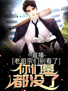 主角是秦始皇李斯蒙恬林书的小说_秦始皇李斯蒙恬林书最新全本小说
