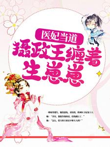 主角是凌心宁顾若谨的小说_凌心宁顾若谨最新小说