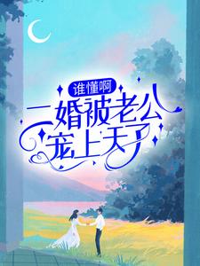 主角是姜心柔杨卓宇的小说_姜心柔杨卓宇最新章节