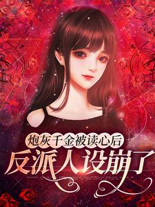 主角是慕安一慕齐琛冷洛宸柳熙诺的小说_慕安一慕齐琛冷洛宸柳熙诺最新小说