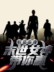 主角是简瑜安琪琪阿古齐的小说_简瑜安琪琪阿古齐全本免费阅读