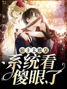 主角是元熙陈元熙秦雅陈元年的小说_元熙陈元熙秦雅陈元年无弹窗大结局