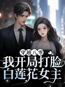 主角是郭婉苏岁魏肆的小说_郭婉苏岁魏肆小说全文阅读