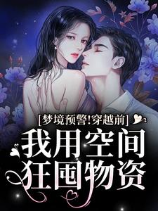 主角是姜明茶的小说_姜明茶最新免费