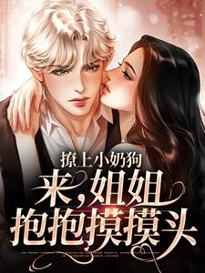 主角是赵娇颐许臻时的小说_赵娇颐许臻时小说全文阅读