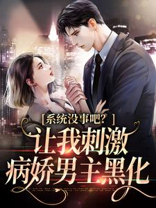 主角是姜初祁泽小七的小说_姜初祁泽小七全文小说