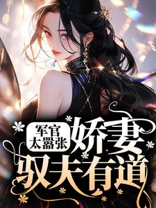 主角是陆一凌司空衍的小说_陆一凌司空衍小说无广告
