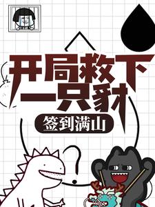 主角是木青山军叔虎子奶奶的小说_木青山军叔虎子奶奶小说无弹窗