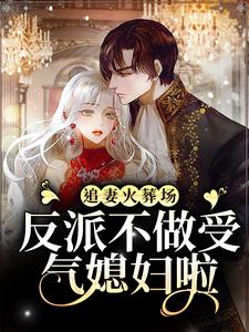 主角是宋言之裴聿琛王艳梅的小说_宋言之裴聿琛王艳梅小说阅读