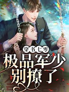 主角是李欣然李大海李欣梅李母的小说_李欣然李大海李欣梅李母免费全本