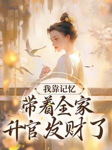 主角是猎人小东西野狼苍鹰的小说_猎人小东西野狼苍鹰小说免费阅读全文