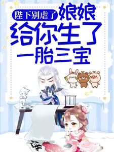 主角是楚南枫孟氏张德顺孟林青的小说_楚南枫孟氏张德顺孟林青免费全本