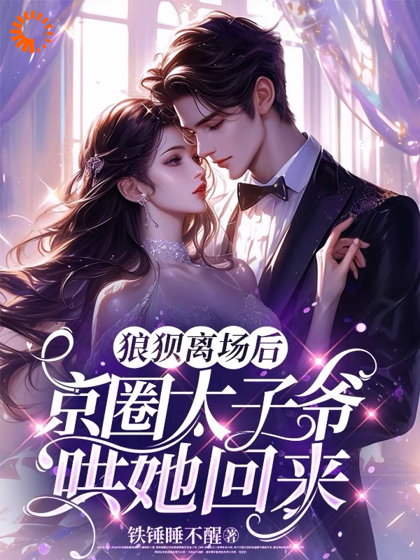 主角是赵今漫玲玲姐小丽万哥的小说_赵今漫玲玲姐小丽万哥全本小说
