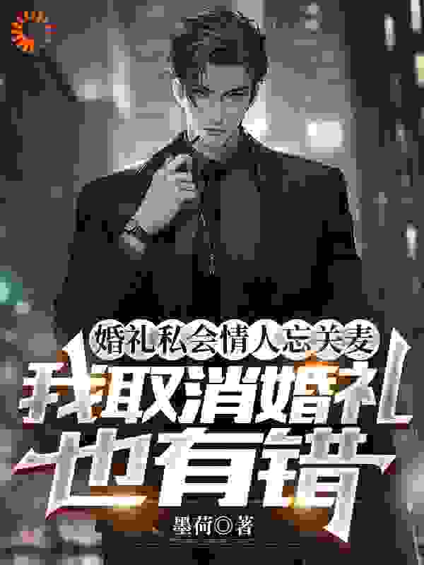 主角是林朝夕洛薇李枫赵津的小说_林朝夕洛薇李枫赵津免费阅读