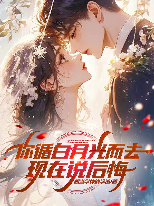 主角是沈若彤洛克赵文法兰克的小说_沈若彤洛克赵文法兰克免费阅读
