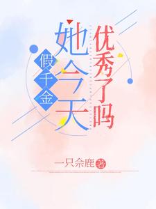 主角是林月久许年深蓝清青的小说_林月久许年深蓝清青全文小说