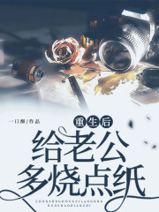主角是季琳琳刘天安白筝田璐的小说_季琳琳刘天安白筝田璐小说免费阅读
