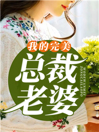 主角是苏子墨萧晨燕倾城郑部长的小说_苏子墨萧晨燕倾城郑部长全本章节阅读