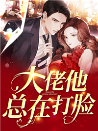 主角是顾慕辰安愉婉安若兮的小说_顾慕辰安愉婉安若兮小说无弹窗