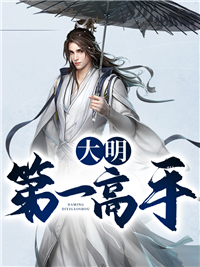 主角是伊士尧梁公公娘娘郑皇贵妃的小说_伊士尧梁公公娘娘郑皇贵妃全本章节阅读