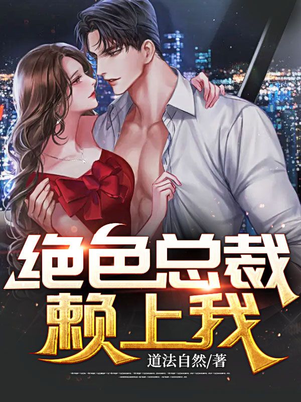 丐世医神陈阳齐佩如刘秘书刘钰桦小说无广告_丐世医神免费全本阅读
