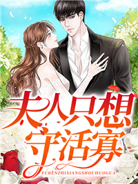 主角是乔沫沫李霜乔菲雅慕修寒的小说_乔沫沫李霜乔菲雅慕修寒免费小说
