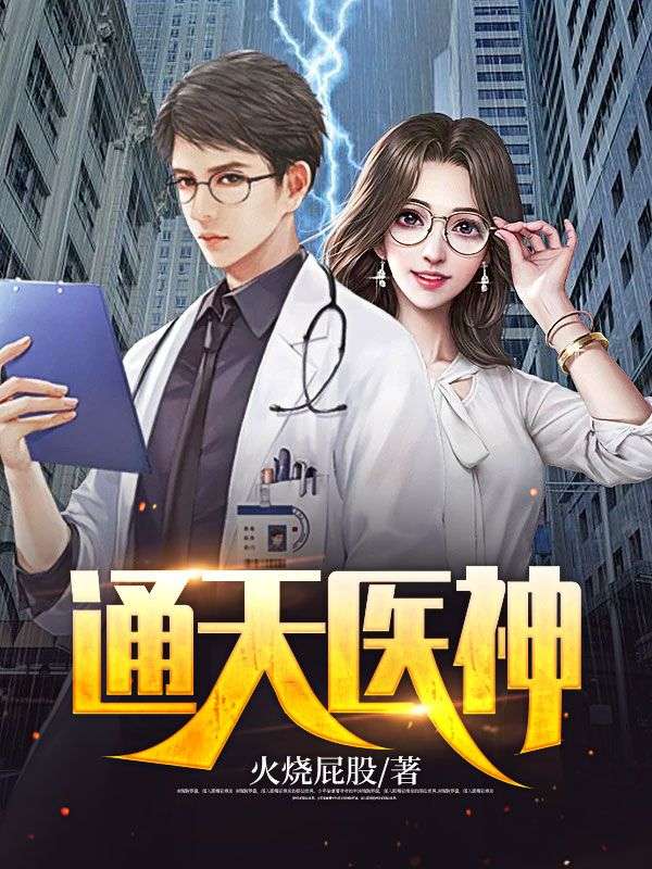 主角是姜诃姜妘于倩赵军的小说_姜诃姜妘于倩赵军免费全本
