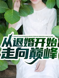 主角是沈浪王云川王语嫣虞笑的小说_沈浪王云川王语嫣虞笑免费阅读