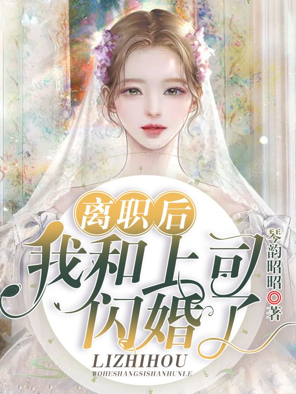 主角是薄靳衍宋心龄时倾的小说_薄靳衍宋心龄时倾免费小说