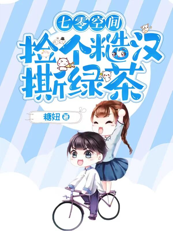 主角是陈艺静江离蓉穆念李恩天的小说_陈艺静江离蓉穆念李恩天小说无广告