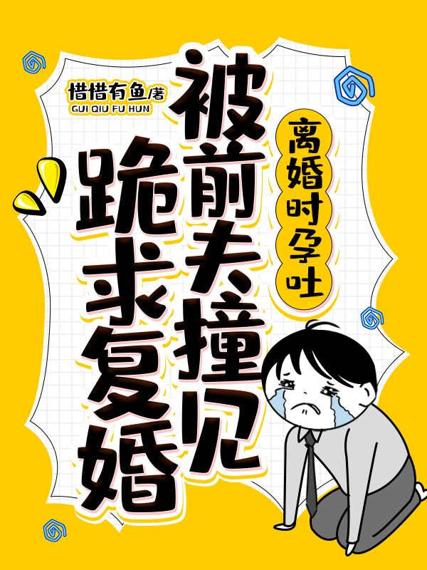 主角是陆北渊苏南星孟清雪唐若晴的小说_陆北渊苏南星孟清雪唐若晴全本小说