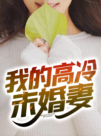 主角是许木叶无尘夜姿林枫艳的小说_许木叶无尘夜姿林枫艳最新免费