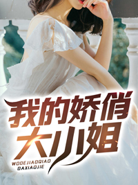 主角是韩尘林轻舞林飞燕韩忠厚的小说_韩尘林轻舞林飞燕韩忠厚小说全本章节